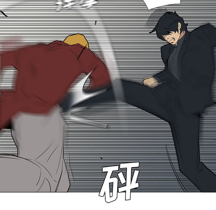 第40话 第 45 页
