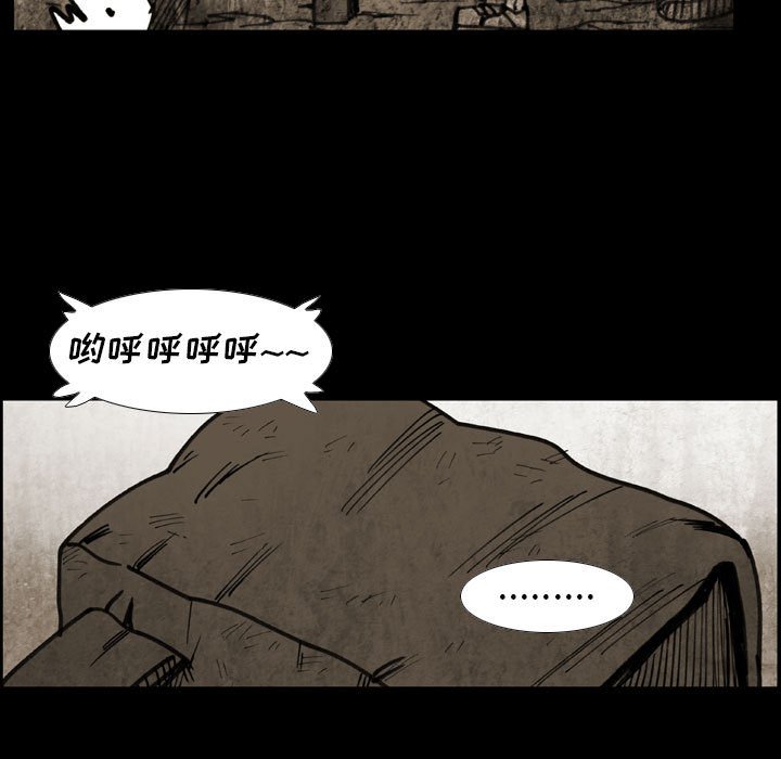 第63话 第 41 页