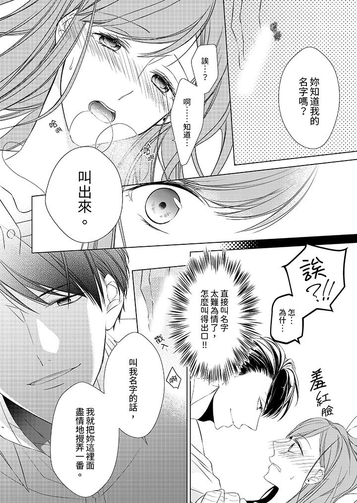 第10话 第 5 页