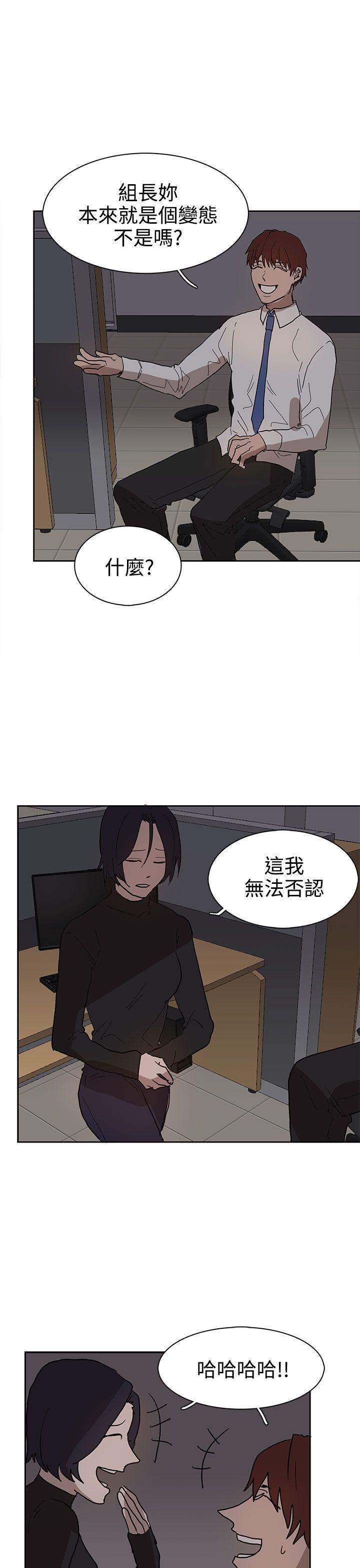 第38话 第 23 页
