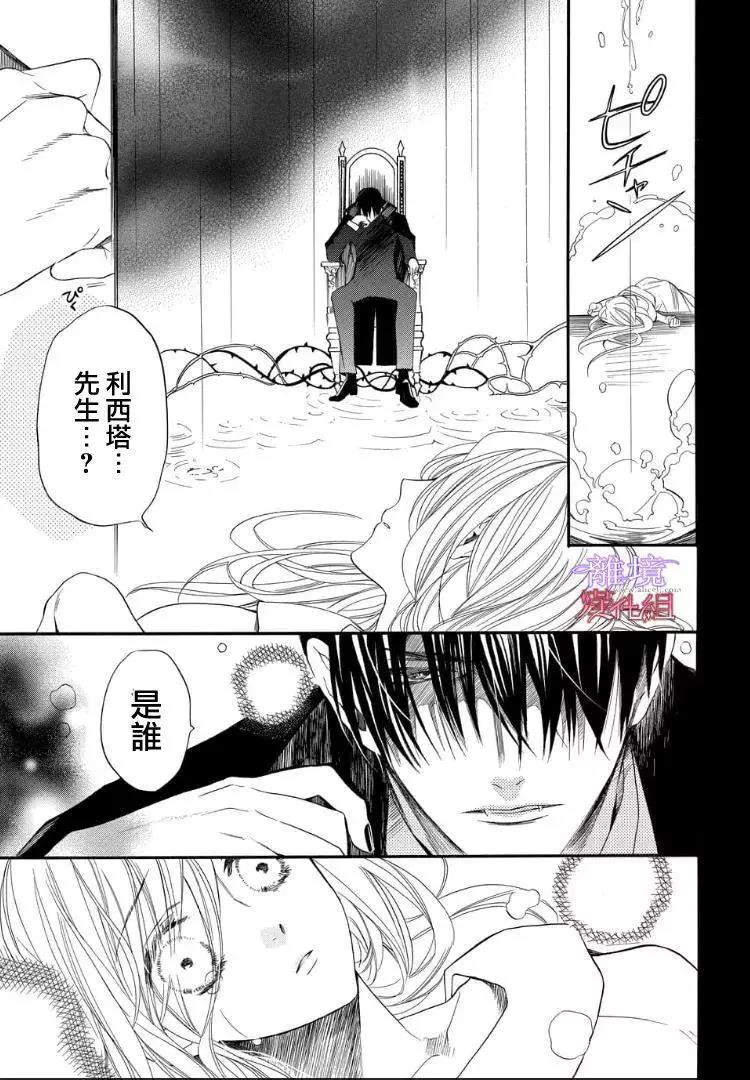 第49话 第 11 页