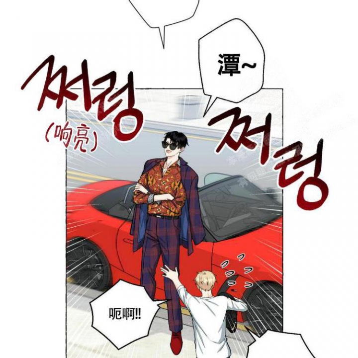 第63话 那个人 第 42 页