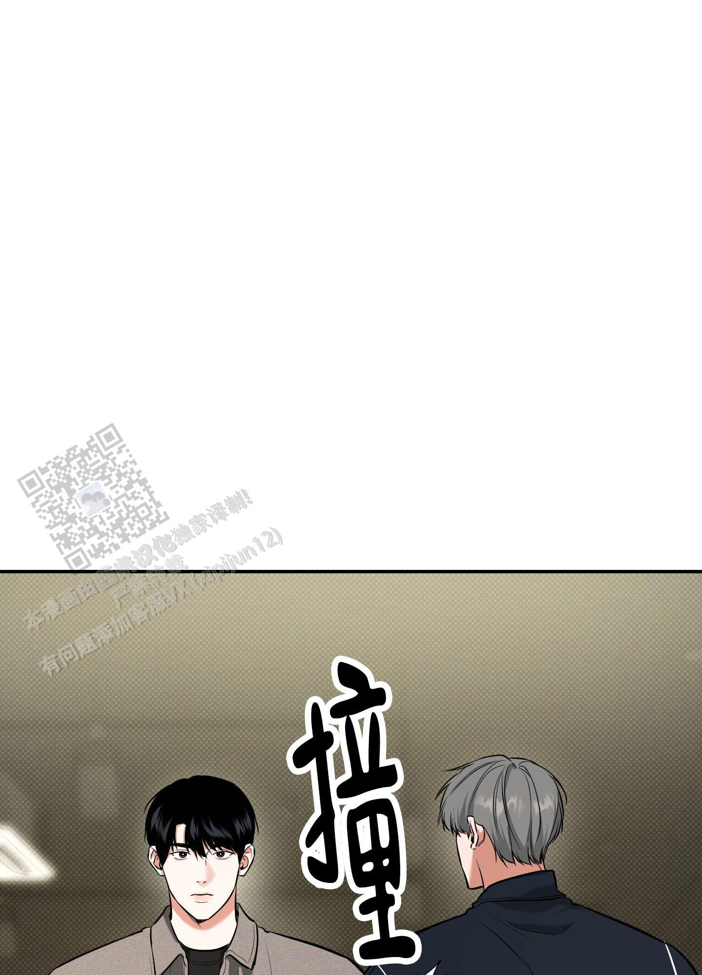 第28话 再联系 第 39 页