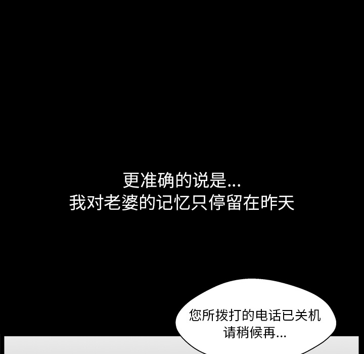 第35话 第 59 页