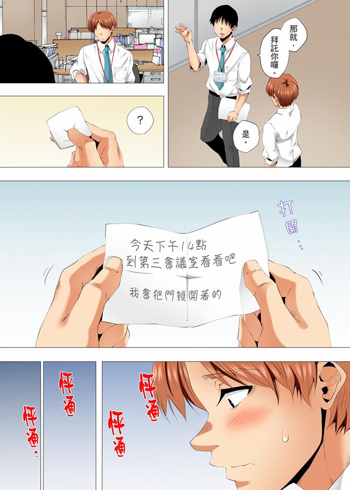 第53话 第 4 页
