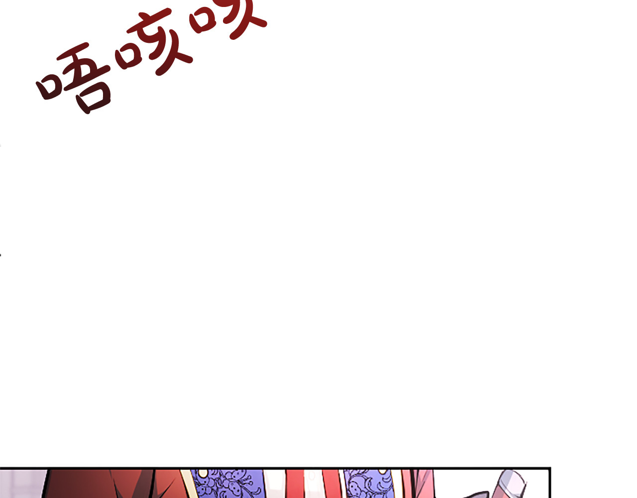 第2话 你说，人选随意？ 第 140 页