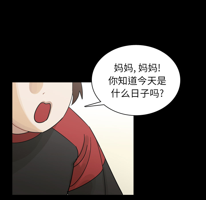 第51话 第 30 页