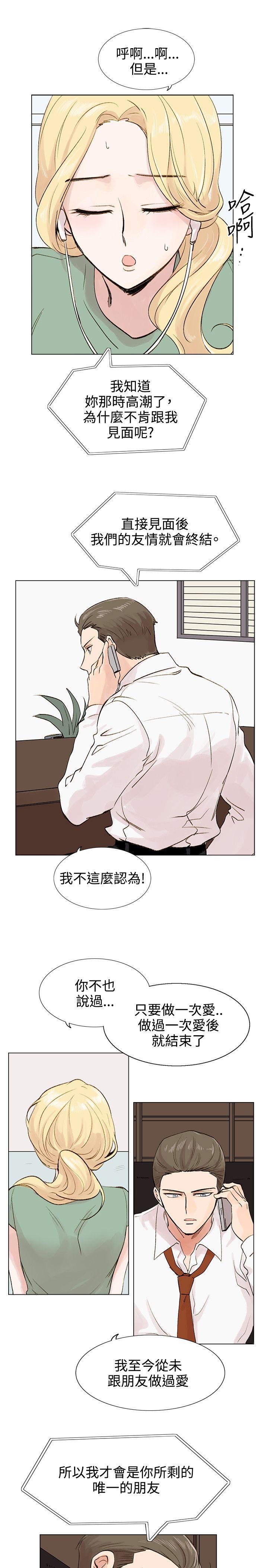 第4话 第 14 页