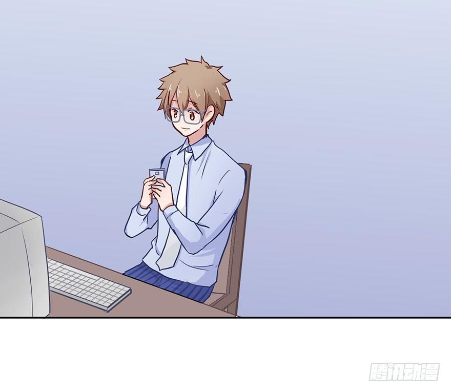 48 任务No.6多人任务（一) 第 17 页