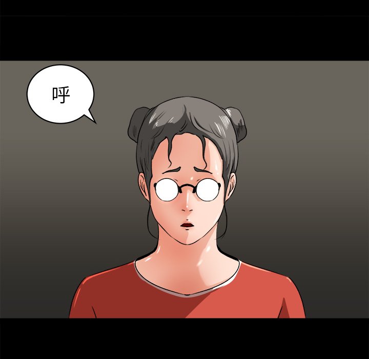 第24话 第 31 页