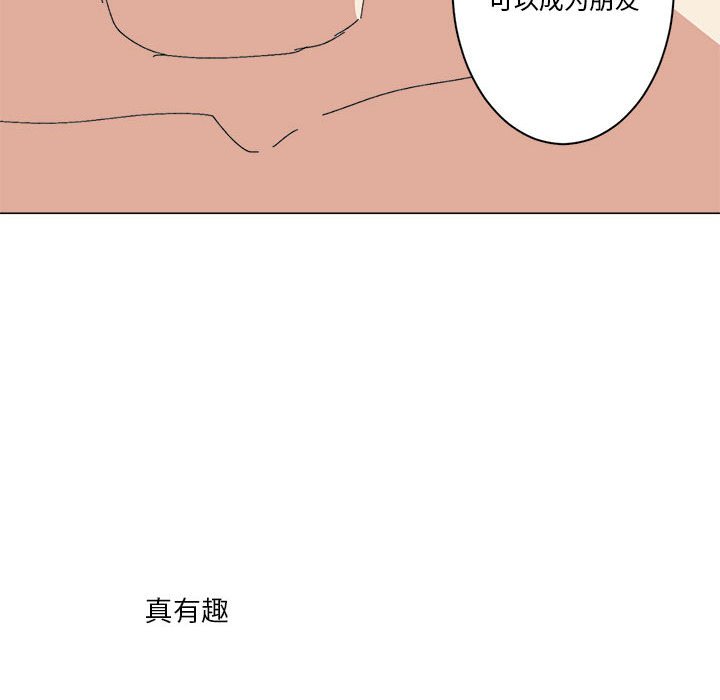 第39话 第 83 页
