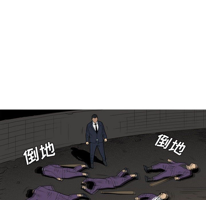 第10话 第 16 页