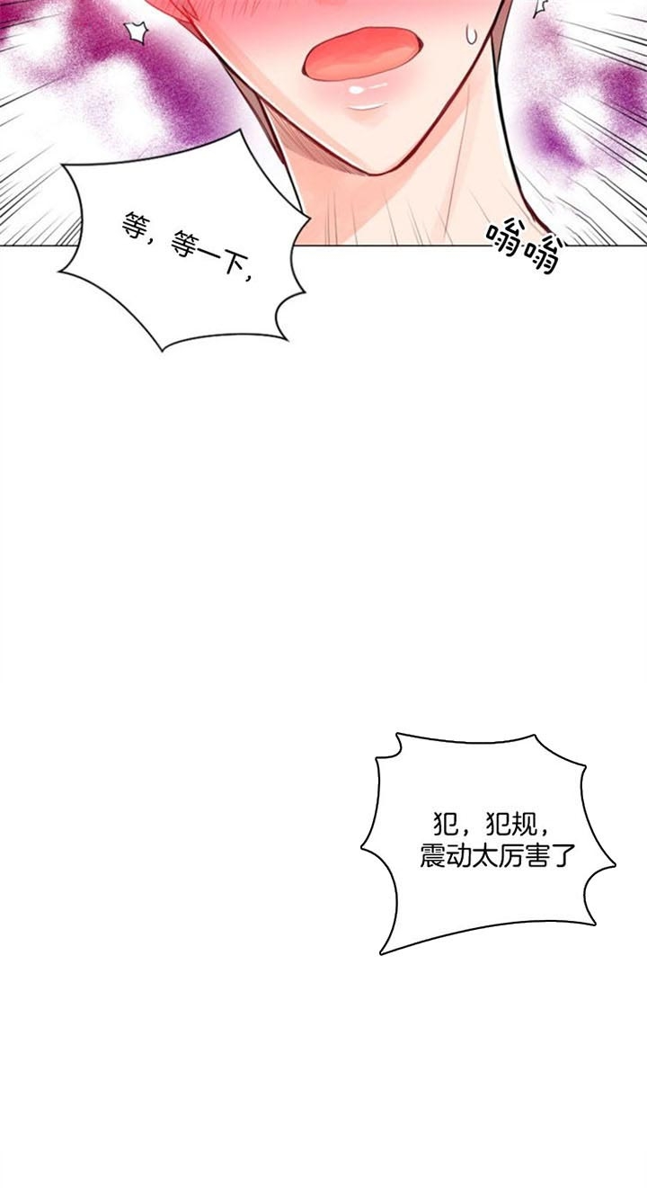 第27话 第27话 第 7 页