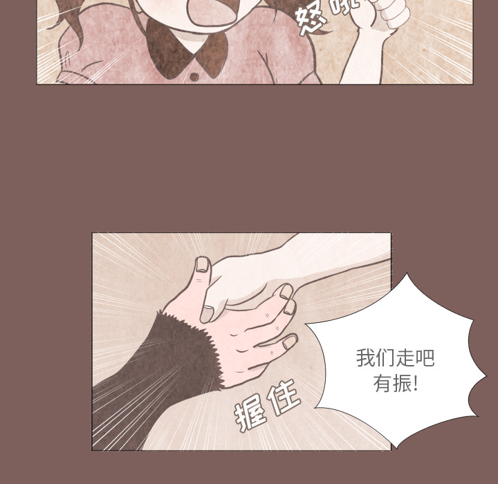 第1话 第 11 页