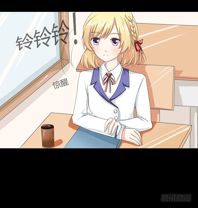 54-夏辰好厉害啊 第 5 页