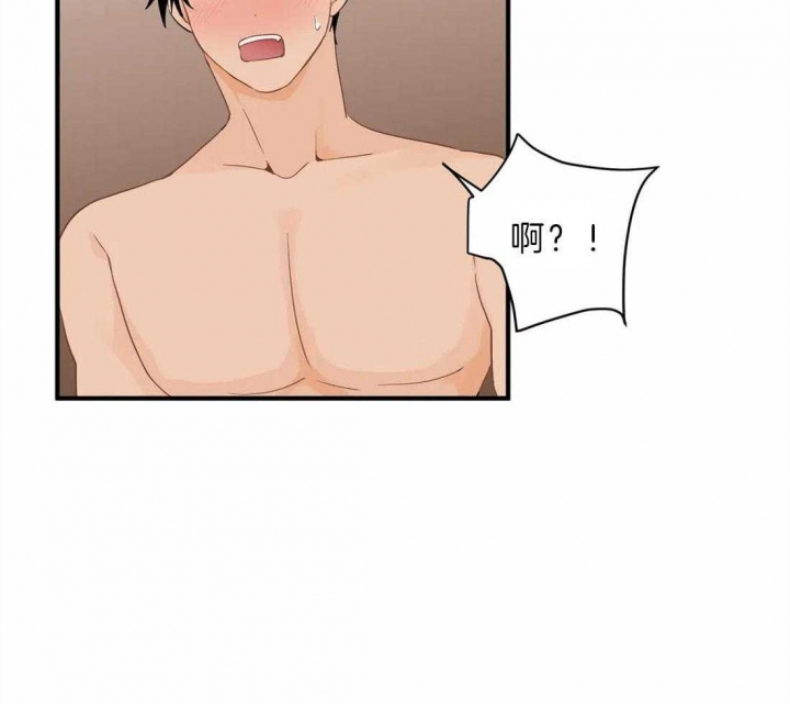 第44话 莫名烦躁 第 6 页
