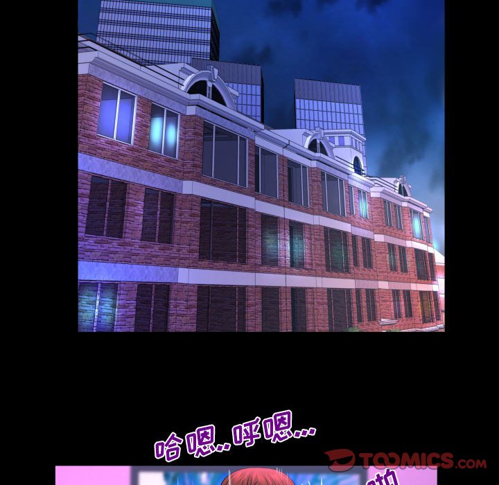 第131话 第 48 页
