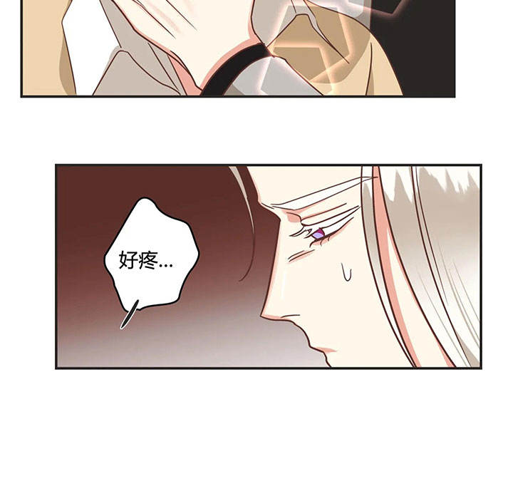 第152话 第152话 第 27 页