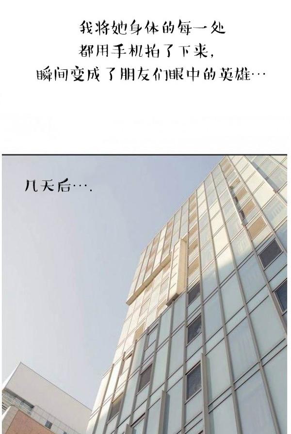 第3话 第 5 页