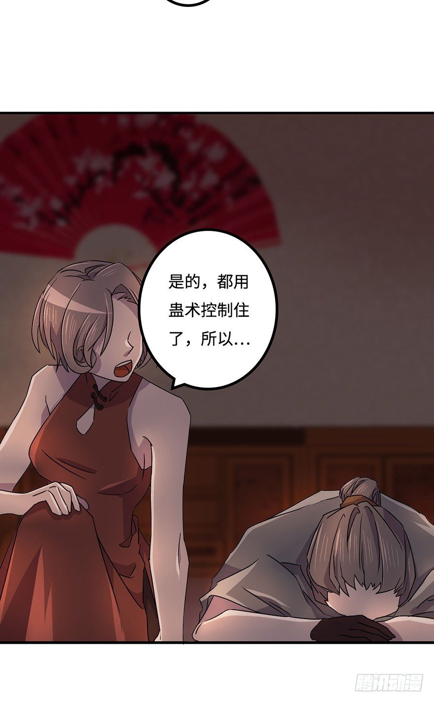 破月初现 第 10 页