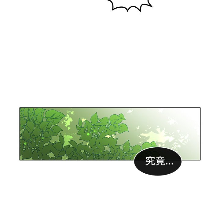 第28话 第 57 页
