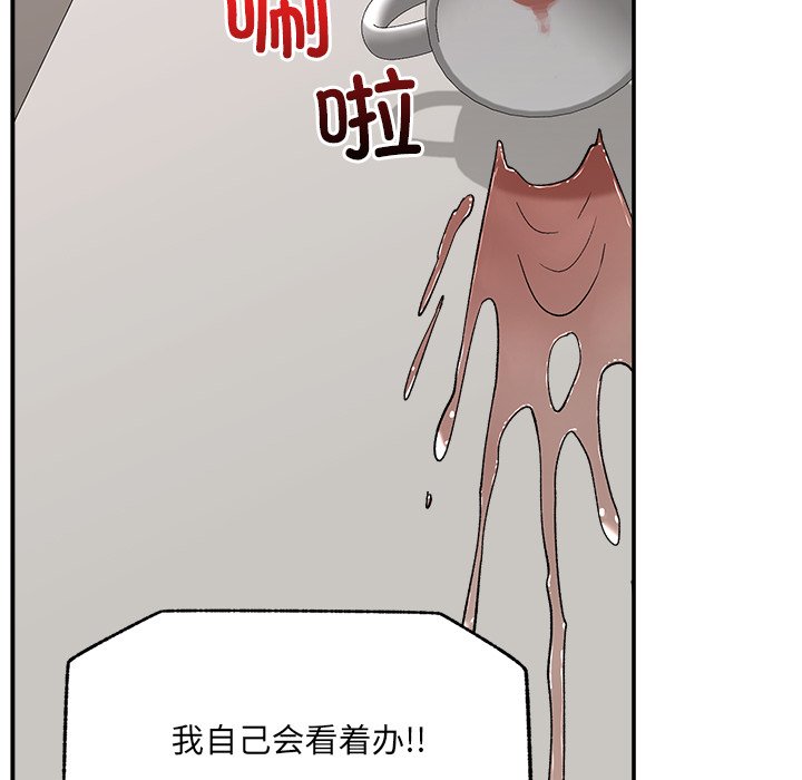 第57话 第 65 页