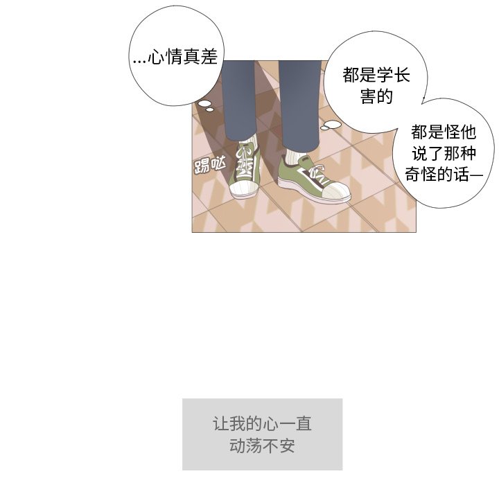 第10话 第 50 页