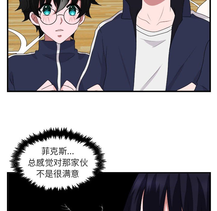 第5话 第 82 页