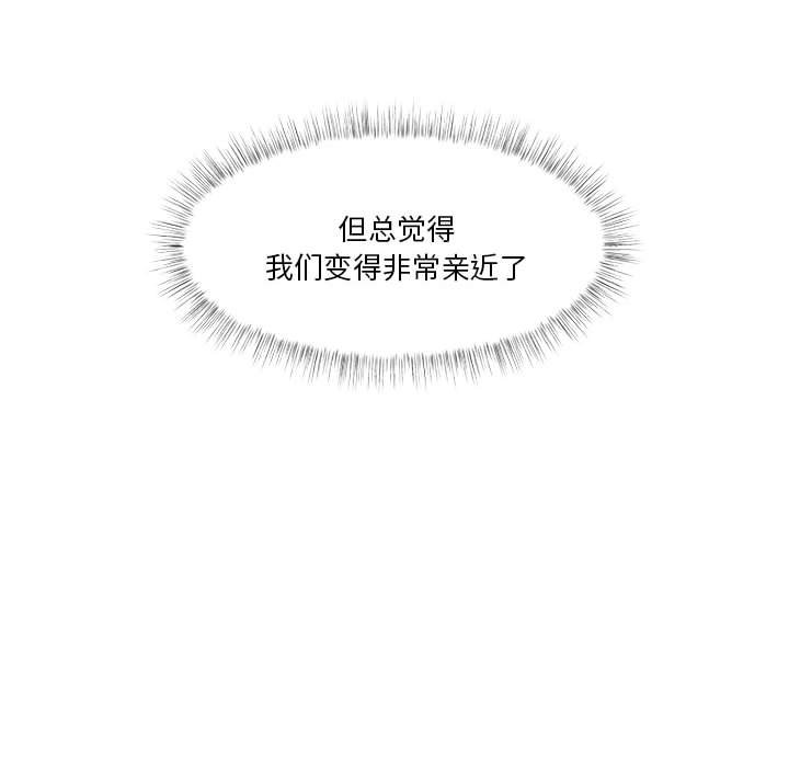 第73话 第 32 页