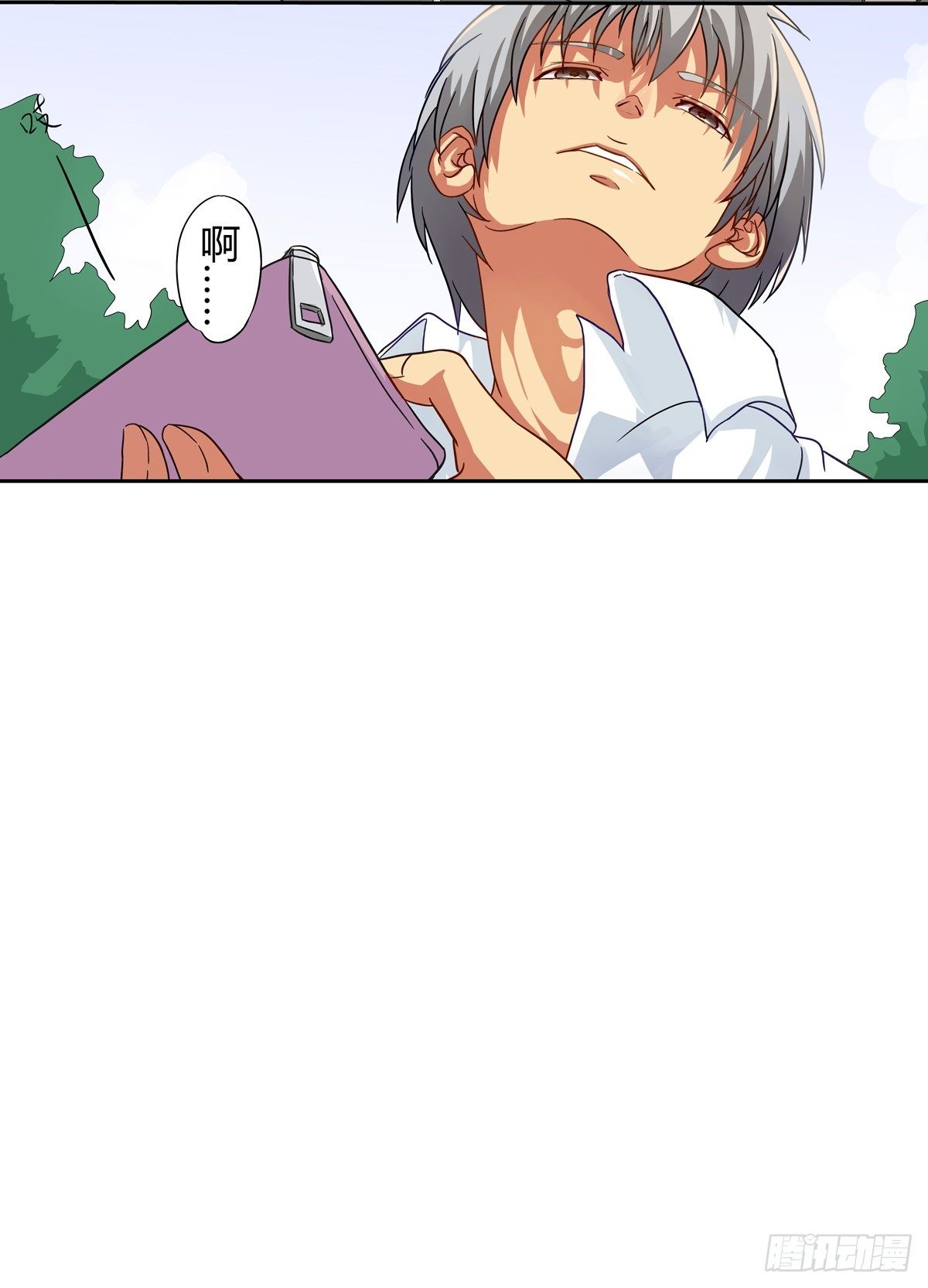 初来 初识 第 24 页
