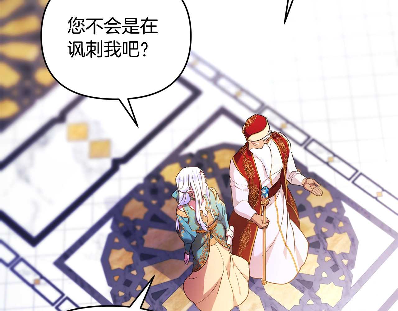 第42话 重要的时刻 第 134 页