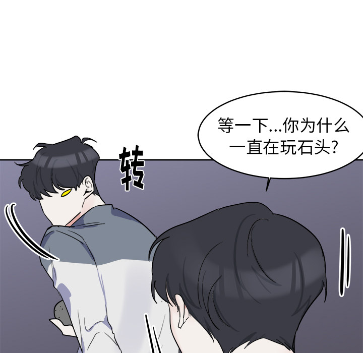 第4话 第 49 页