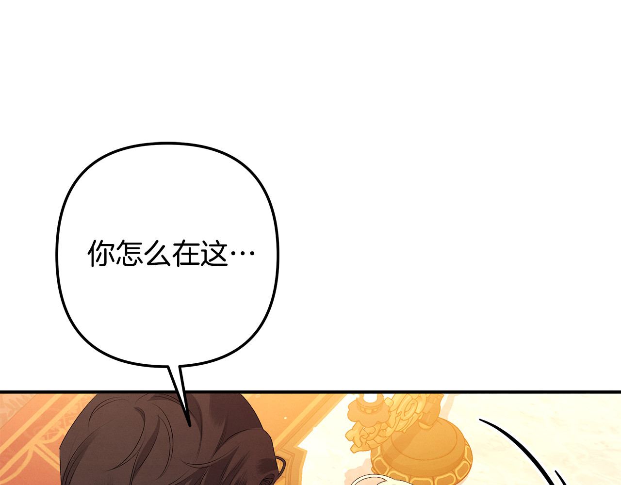 第29话 无法克制 第 185 页