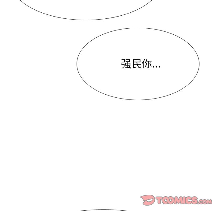 第252话 第 82 页