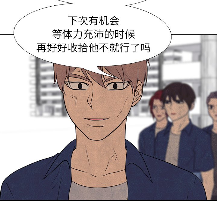 第188话 第 94 页