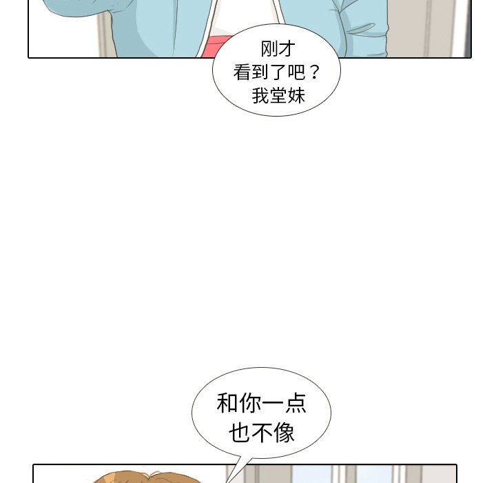 第8话 第 32 页