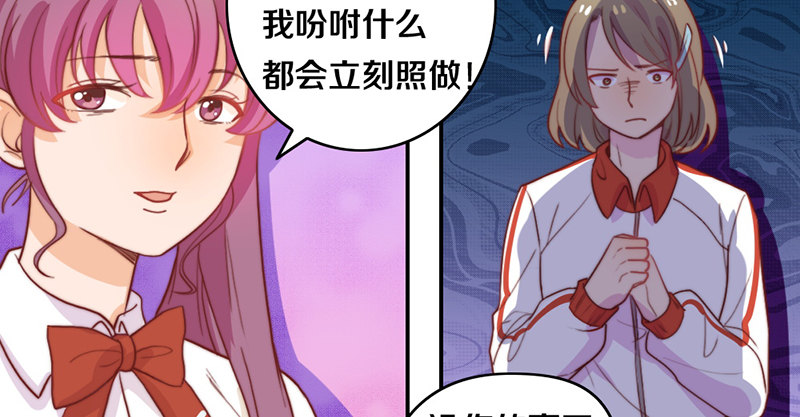 第18话 水落石出 第 11 页