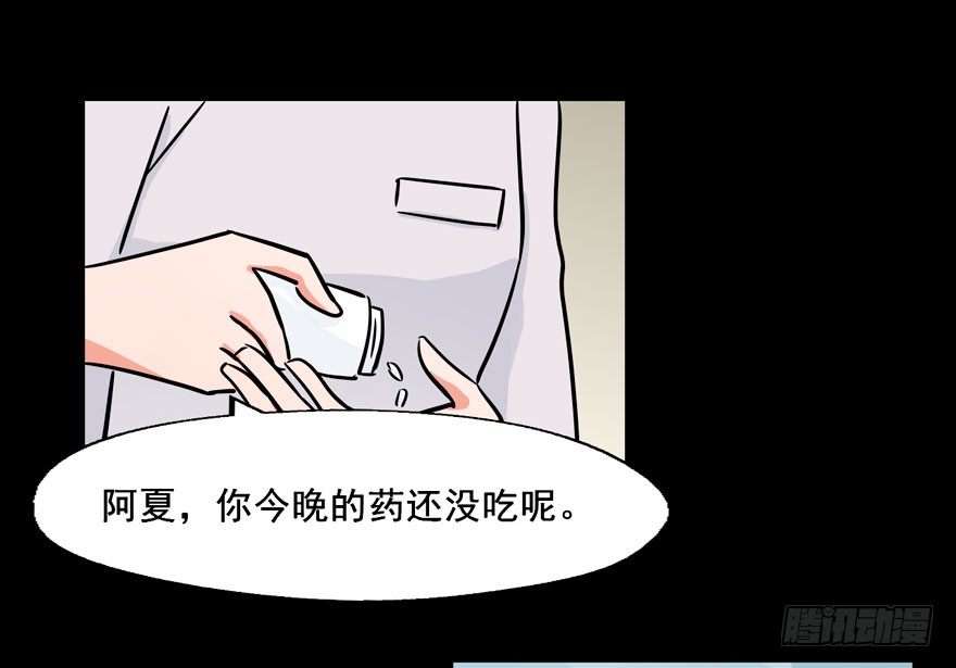 124 他们是活生生疼死的 第 3 页