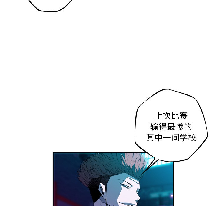 第135话 第 46 页