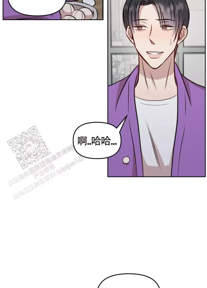 第17话 断联 第 8 页