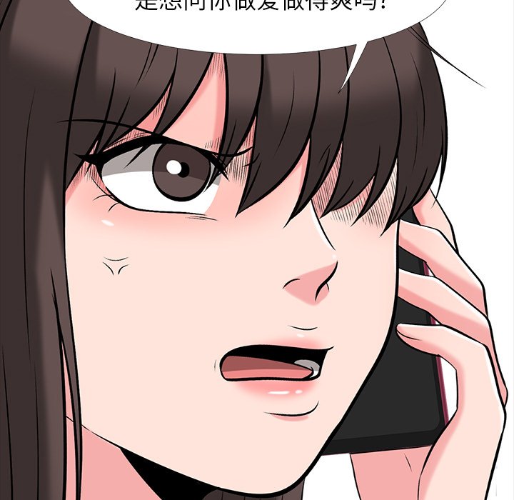 第14话 第 31 页