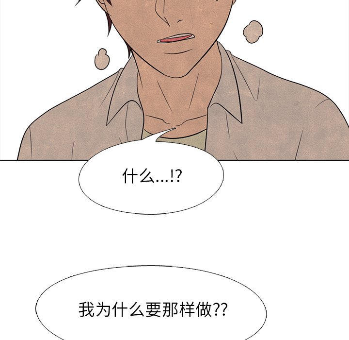 第192话 第 29 页