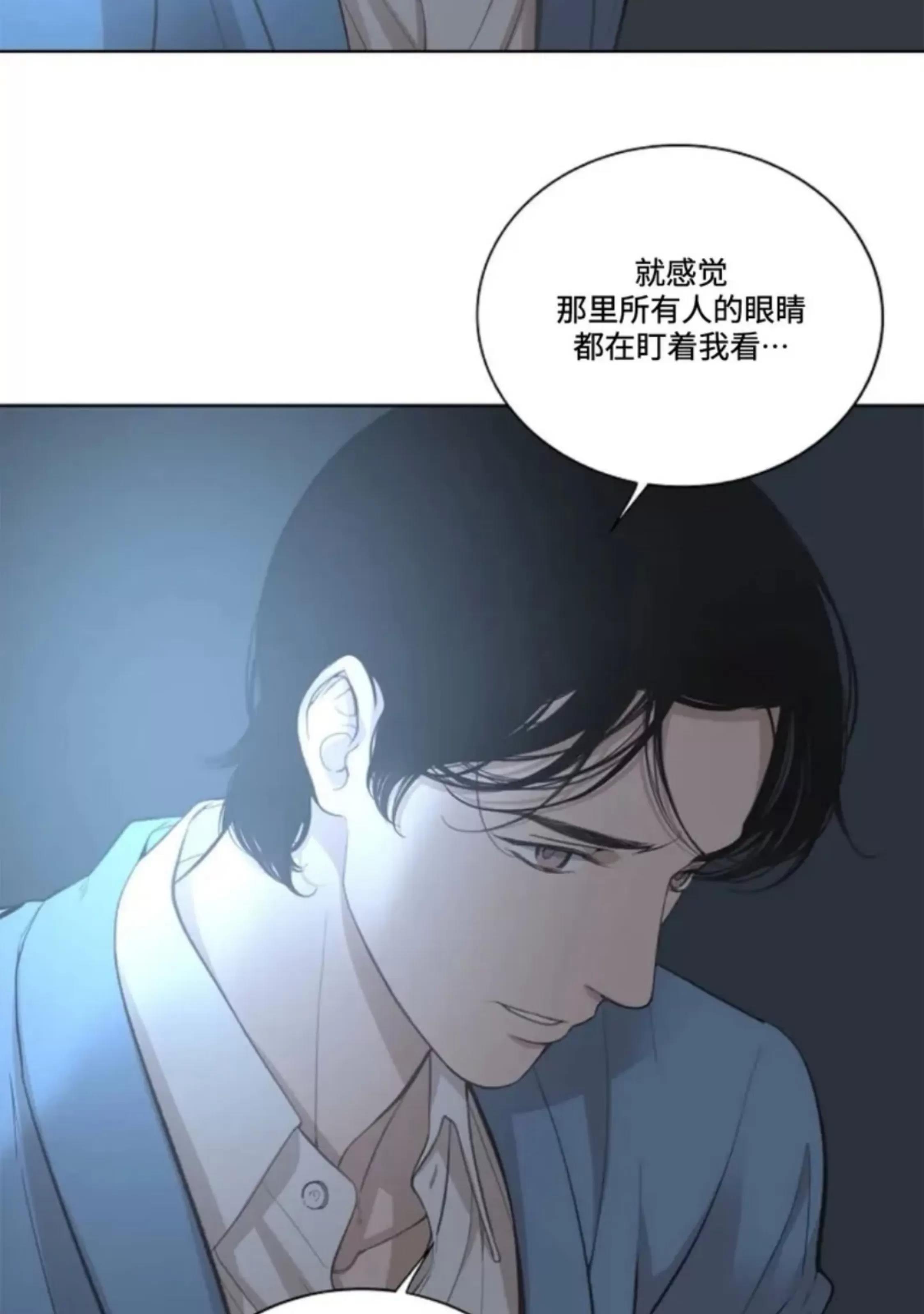 第21话 第 22 页