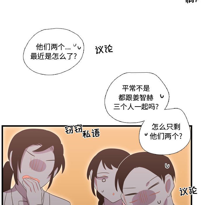 第38话 第 48 页