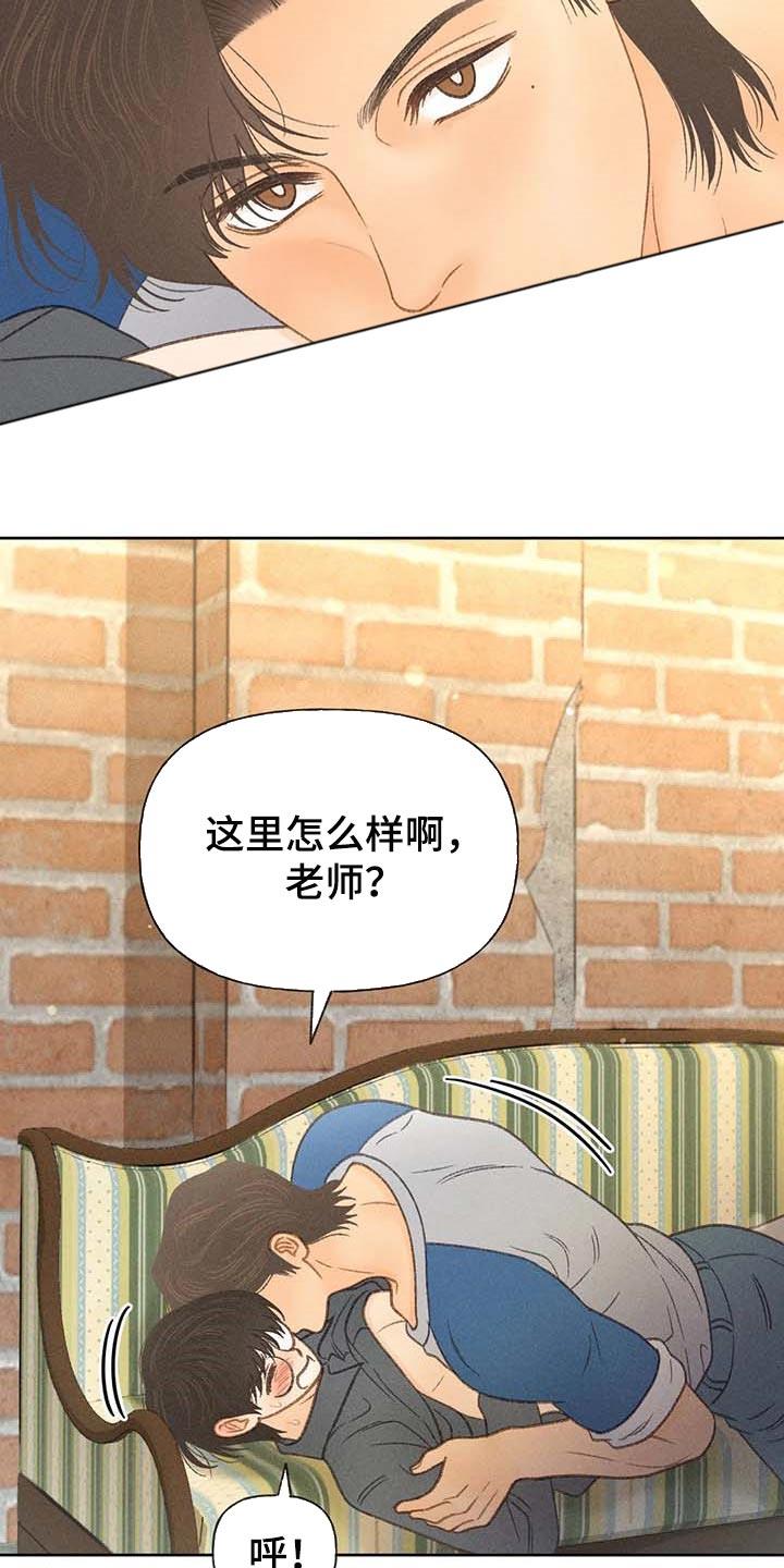 第42话 一百分 第 24 页