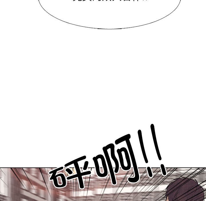 第295话 第 19 页