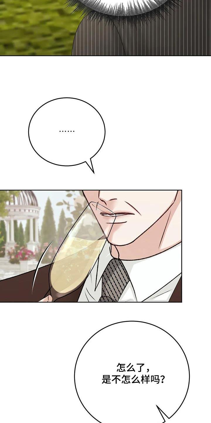 第36话 试试 第 27 页