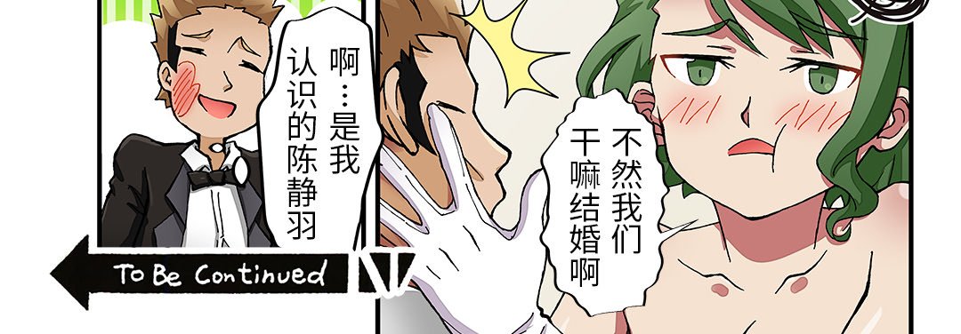 第 25 话 第 56 页