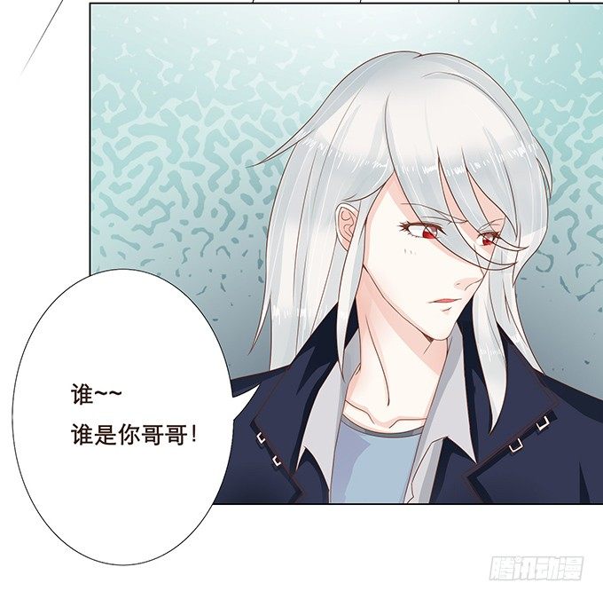 棉花糖的味道 第 15 页