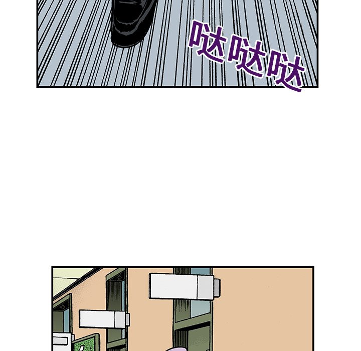 第11话 第 81 页